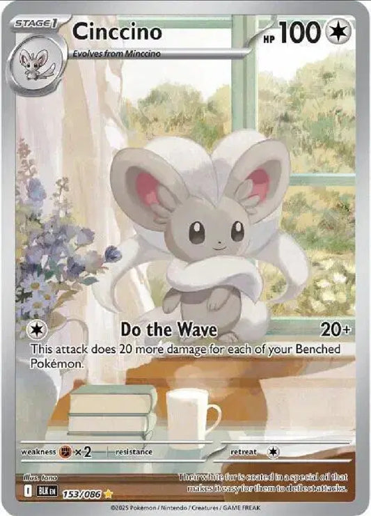 Cinccino - English - Black Bolt - 153/086 -Illustration Rare - NM