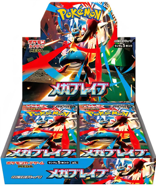Pokemon TCG: Mega Brave - Booster Box - Japanese