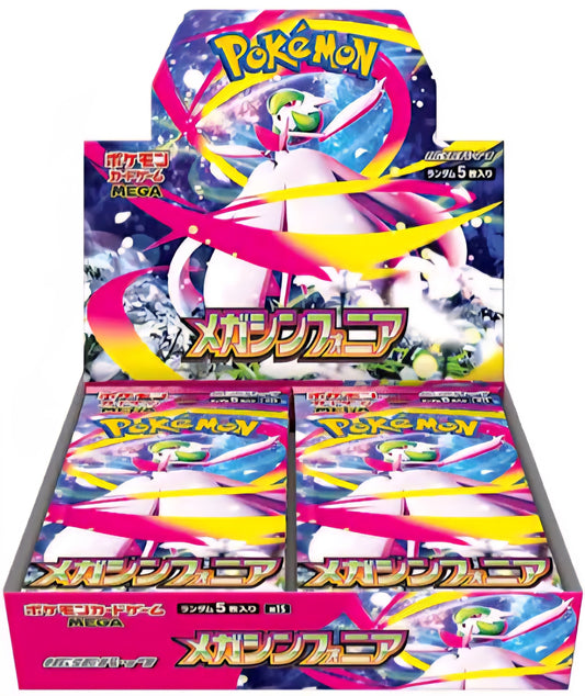 Pokemon TCG: Mega Symphonia - Booster Box - Japanese